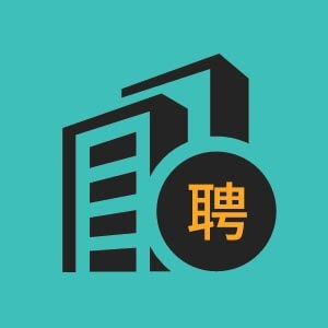 德州市招聘技术中心主任助理1人