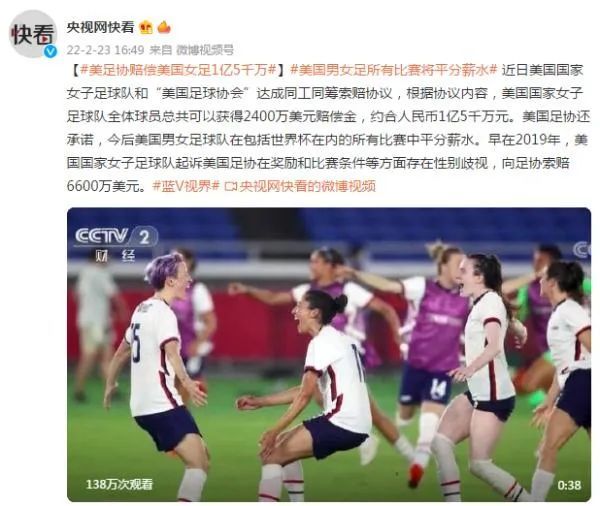  法甲薪资帽政策落地，中小球队迎来曙光  